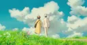 winds — boost us ! banner