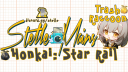 Stelle Mains ⟡ Honkai: Star Rail Discord server banner
