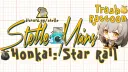 Stelle Mains ⟡ Honkai: Star Rail banner