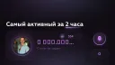 💙 𝗦𝗼𝗼𝗻𝗭𝗮𝗸𝗶💜 ┃Общение и знакомства RU banner