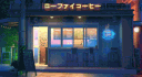 midnight mocha banner
