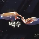 서버병합 banner