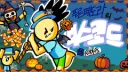 『🎃 푸른페도라의 공식 서버 🎃』 banner