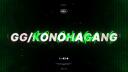  Konoha Village | Socialize • OwO • events • chill!! Banner