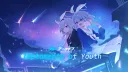 𝐓𝐞𝐬𝐭𝐚𝐦𝐞𝐧𝐭𝐬 𝐨𝐟 𝐘𝐨𝐮𝐭𝐡  [Blue Archive RP] banner