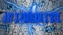 APH EXCLUSIVE DISCORD | 3 INVS PREMIUM banner