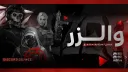 マ |  Walzer banner