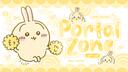  Portal Zone! A/PM Hub Banner