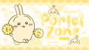 🦗 Portal Zone! A/PM Hub Banner