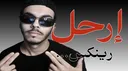 RENX banner