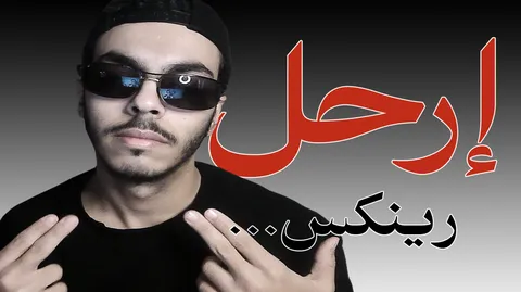 RENX banner