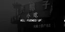 حبيبي banner