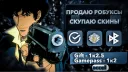 BETA | acceleration banner