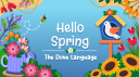 The Dove Language server banner