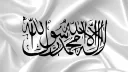 𝔸𝕗𝕘𝕙𝕒𝕟𝕚𝕤𝕥𝕒𝕟 | افغانستان banner