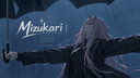 Mizukari Banner