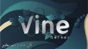 Vine banner