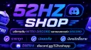 🐋 ‧₊˚ ୨୧ 52Hz Shop banner