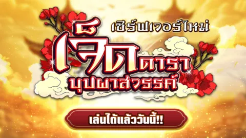 YULGANG banner