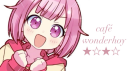 ☆ café wonderhoy ☆ Discord server banner