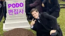 포도 디스코드 서버 banner