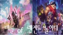 ✧₊⁺⋆ ପଓ 옥탑방고양이 ପଓ ⋆⁺₊✧ banner
