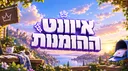 Family House banner