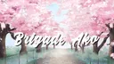 Brigade Ako banner