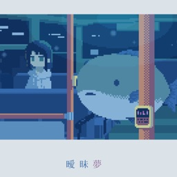 Sealand of Psychosis 🐠 ⋆.˚ Discord server banner