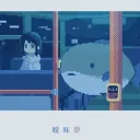 Sealand of Psychosis 🐠 ⋆.˚ Discord server banner
