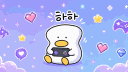 하하단
