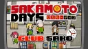 sako banner