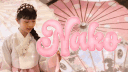 bluu ♡ banner