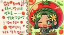 이꽃을너에게 banner