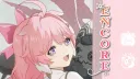 Encore Mains ✦ Wuthering Waves banner