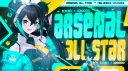 ARSENAL ALL STAR #700 banner