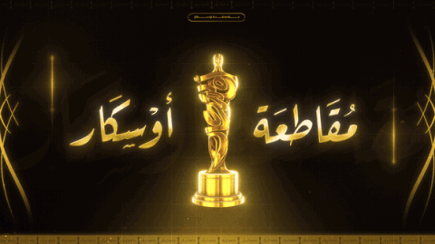 Oscar RolePlay - مقاطعة اوسكار banner