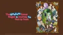 Saijaku Tamer server banner