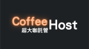Coffee Host｜超大咖託管 banner