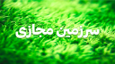 Virtual Land server banner