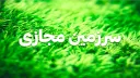 Virtual Land(Archive) Discord server banner