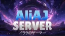 AliAJ banner