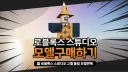 속초시 조양동ㆍ Joyang-dong banner