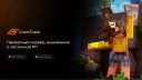 GrantTopia • Будущее за нами! banner