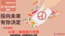 中華民國國軍 | Republic of China Armed Force banner