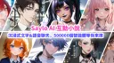 Saylo.ai banner