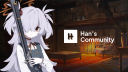 Han's Community ✨ Discord server banner