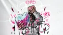 AMINE'S H34RTS ® banner