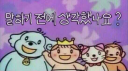 서버 이름 뭘로 할거야 Discord server banner