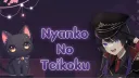 Ayame's Cat Palace banner